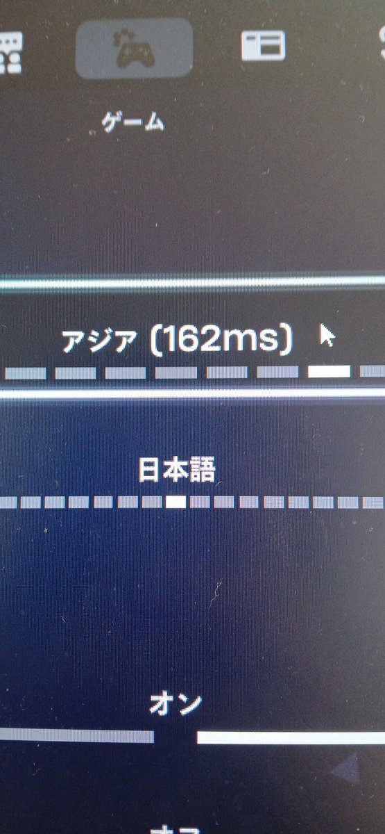 終わっている😢