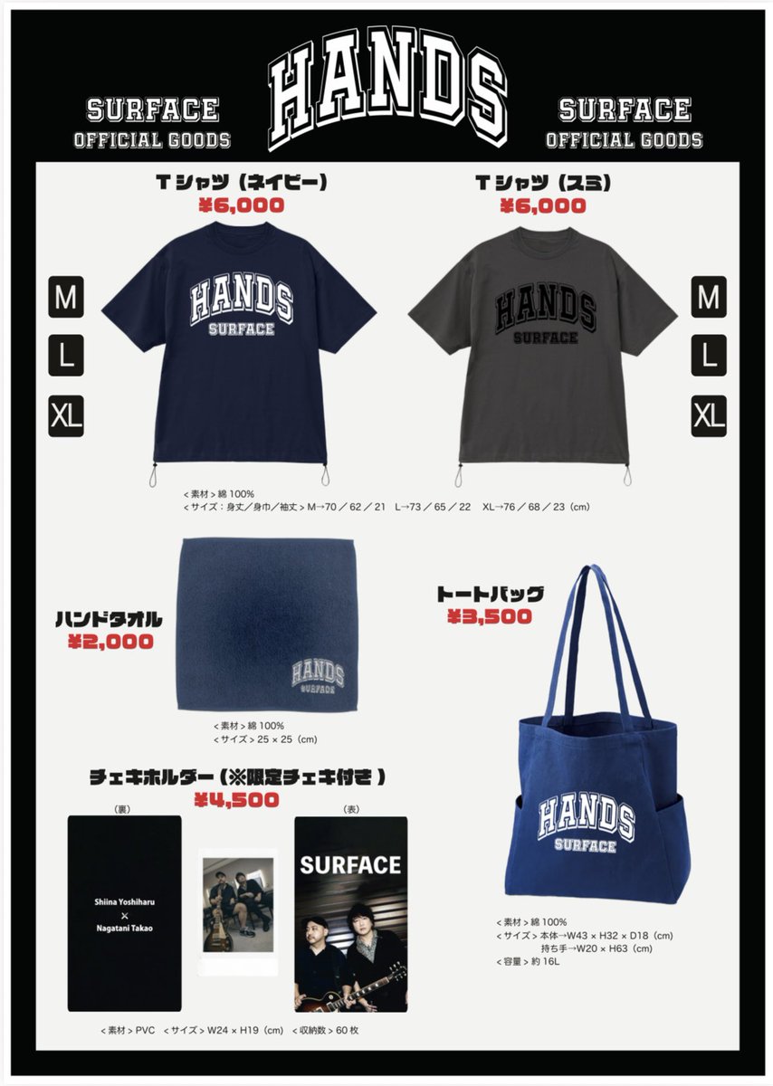 surface.net tweet media