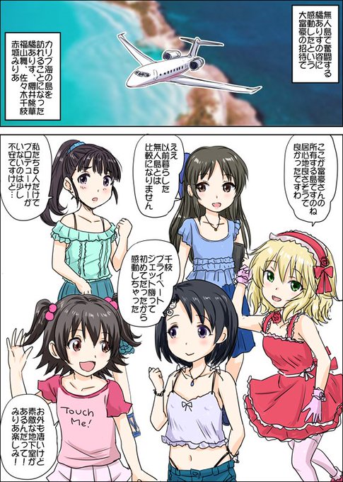 昨日からのTLでの話題と今日は節分という日を鑑みた再掲です 