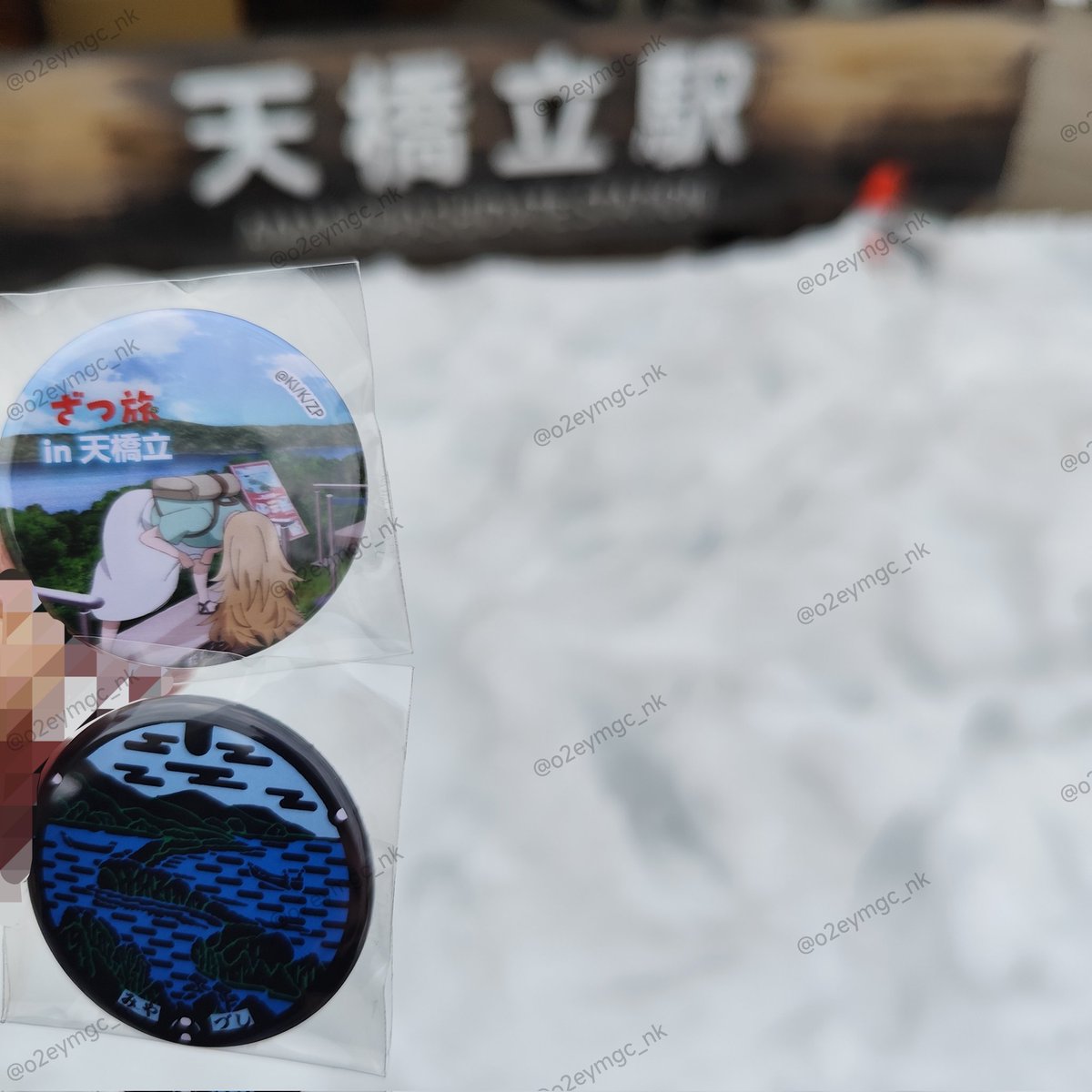 ざつ旅 オリジナル缶バッジ 宮津市 マンホール缶バッジ 天橋立駅で回