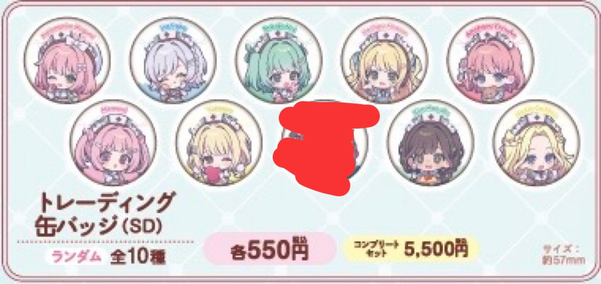 (交換用) tweet media