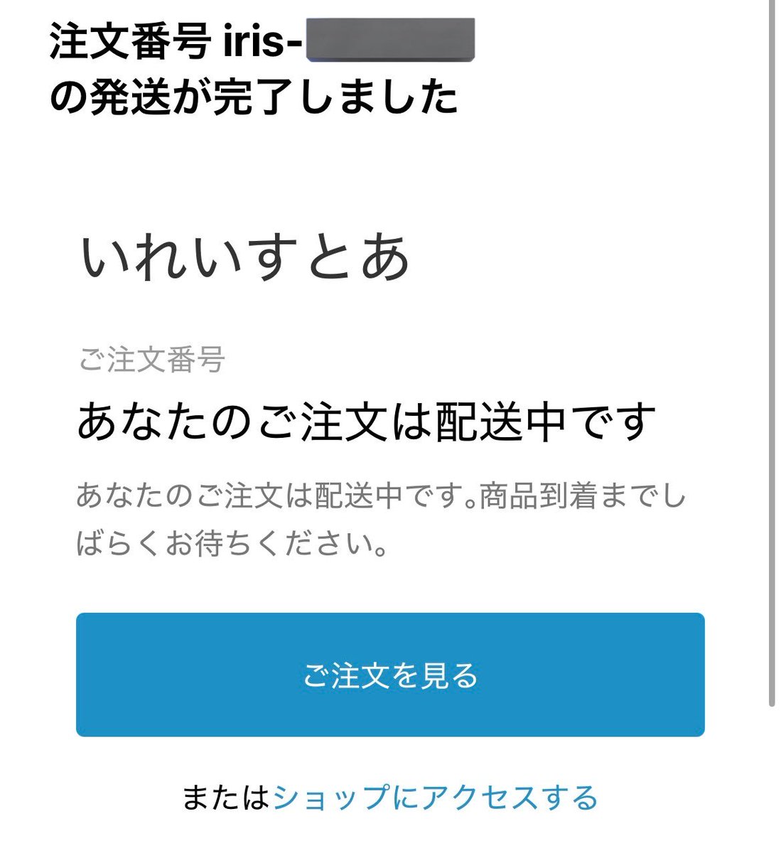 Post by ラク🎲 on X: 発送されたー！