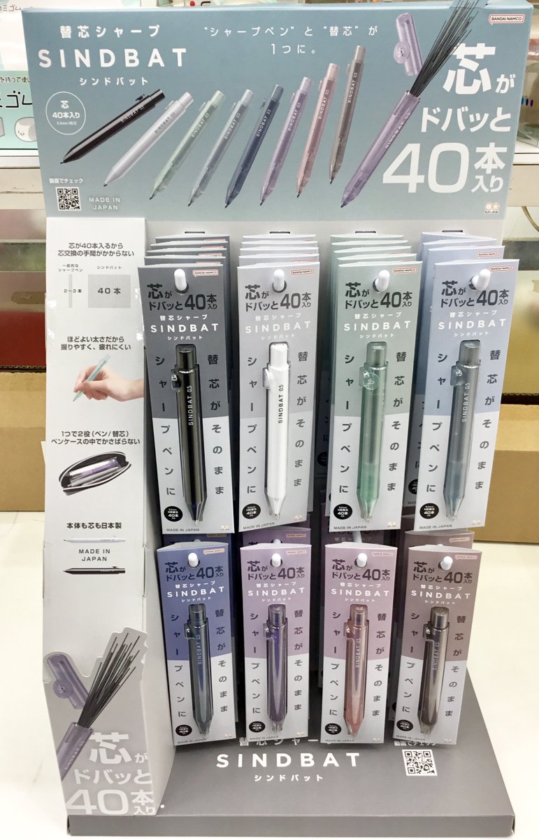 ▸ラメコ
透明インクに色付きラメが入った✨ラメだけマーカー✨

▸ツマムノ
🤏つまむ＆切るがコレ1つ✂️刃先がピンセットになったはさみ

▸シンドバット
"芯"が"ドバっと"40本入り！替芯ケースがそのままシャープペンに✍️

サンスター文具さんの✧話題の商品✧
世界堂 新宿本店1Fにてお取り扱い中です