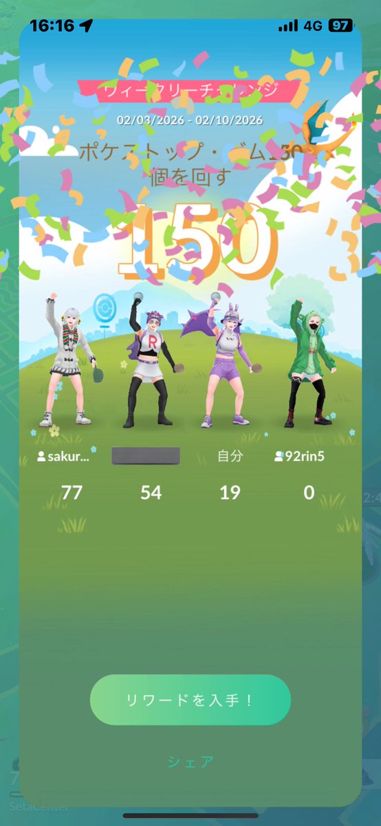 SetaCenter's tweet image. ？？？？

@92rin5GO