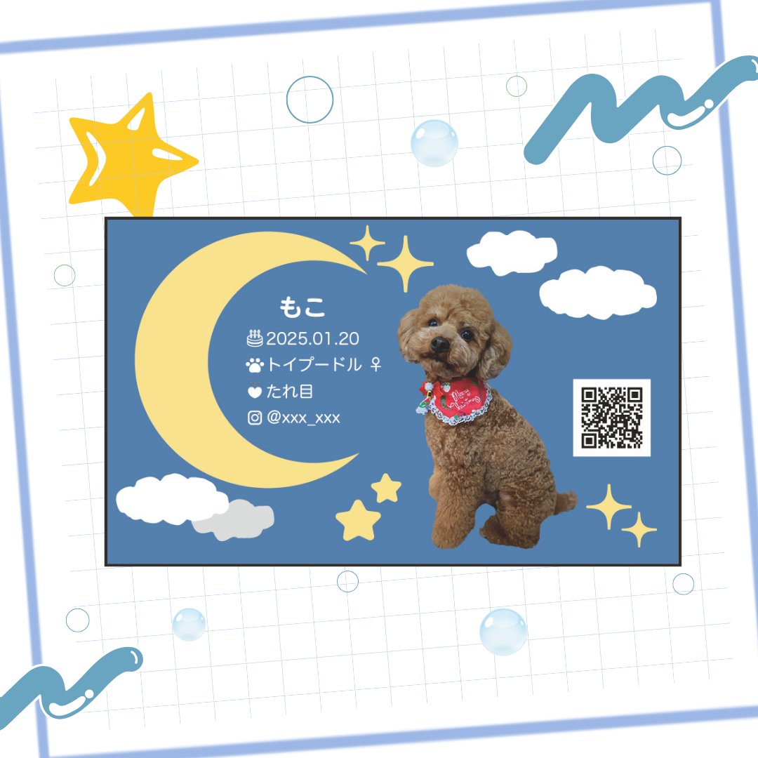 MOCO ME（モコミー） (@MOCOME_official) / Posts / X