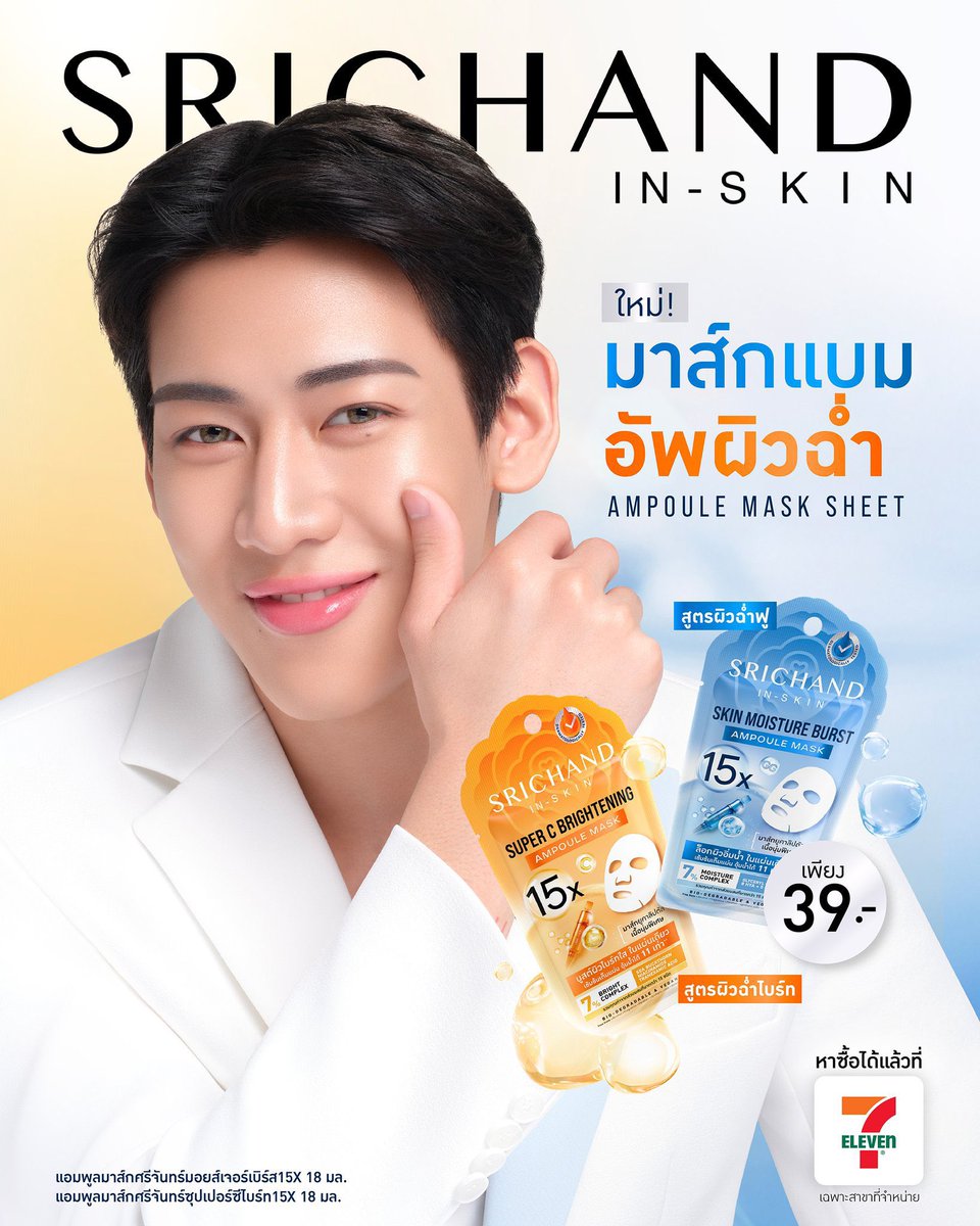 บ้านอยู่นนทบุรีไปนวดตัวถนนข้าวสาร 
ฉันไม่ใช่คนดี🤣🤣🤣
แต่ฉันไปแล้วได้มาส์กแบมมา ถือว่า ทำดี
🤭🤭🫡🫡
#มาส์กแบม