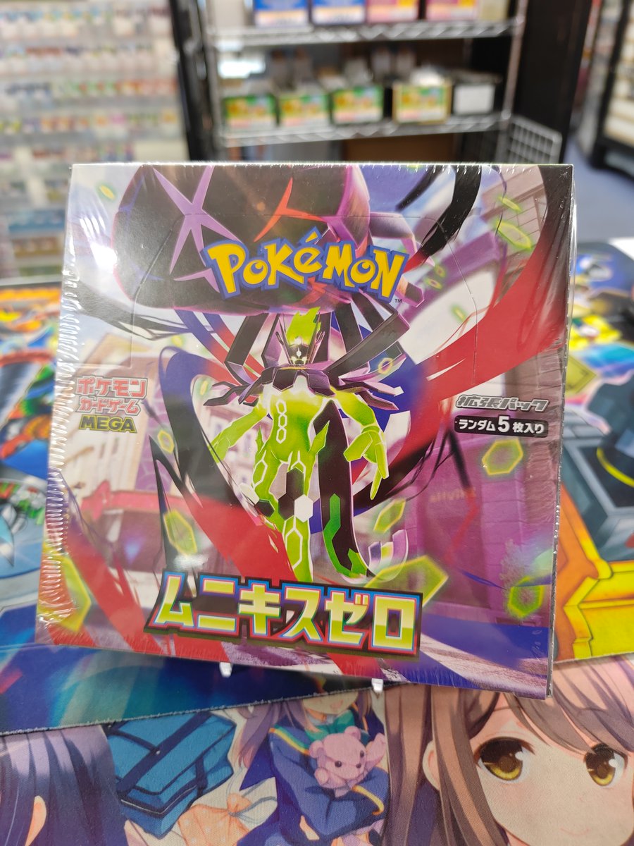 ムニキスゼロまとめ売り1(バラok!!) imgrc0127996486.jpg