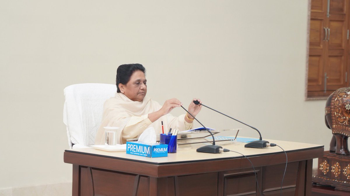 बड़ी खबर : 

आगामी 7 फ़रवरी को बसपा की बड़ी बैठक होने जा रही और ये 2027 के विधान सभा चुनाव को मध्य नज़र हुए ये बहुत महत्वपूर्ण मानी जा रही जिसमे विधान सभा अध्यक्ष तक बुलाया जा रहा हैं।

कार्यालय में होने वाली इस बैठक में कम से कम 3000 पदाधिकारी शामिल होंगे।

कई बड़े फैसले लेने और