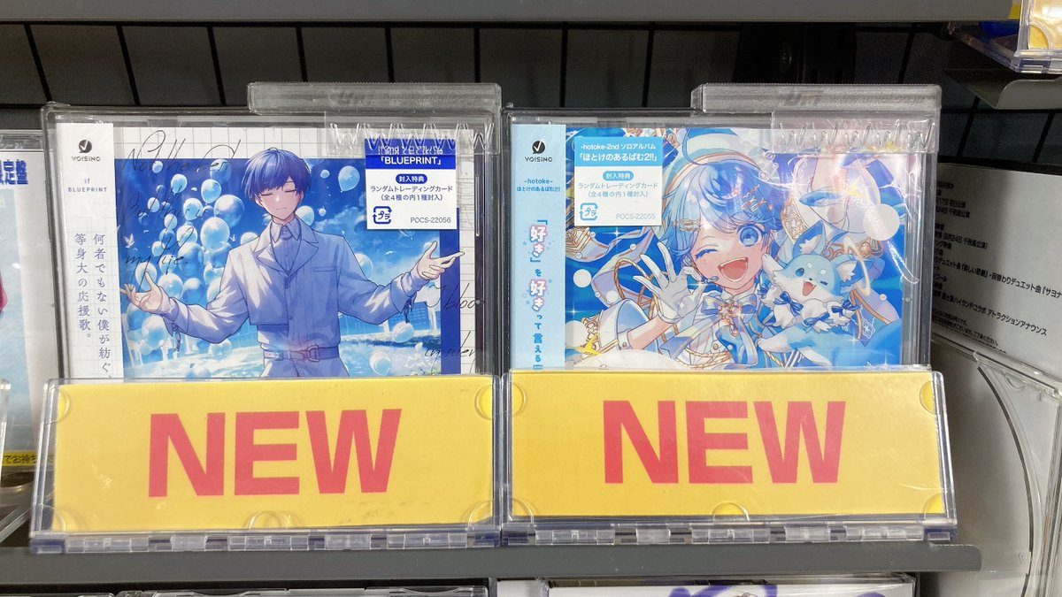 CD入荷情報】 『-hotoke-/ほとけのあるばむ2!!』 『If/BLUEPRINT