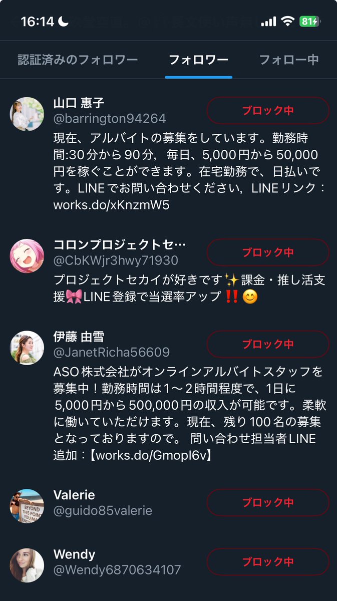 ゴミ掃除に時間取られるの ほんと理不尽なんだけど まじむかつく