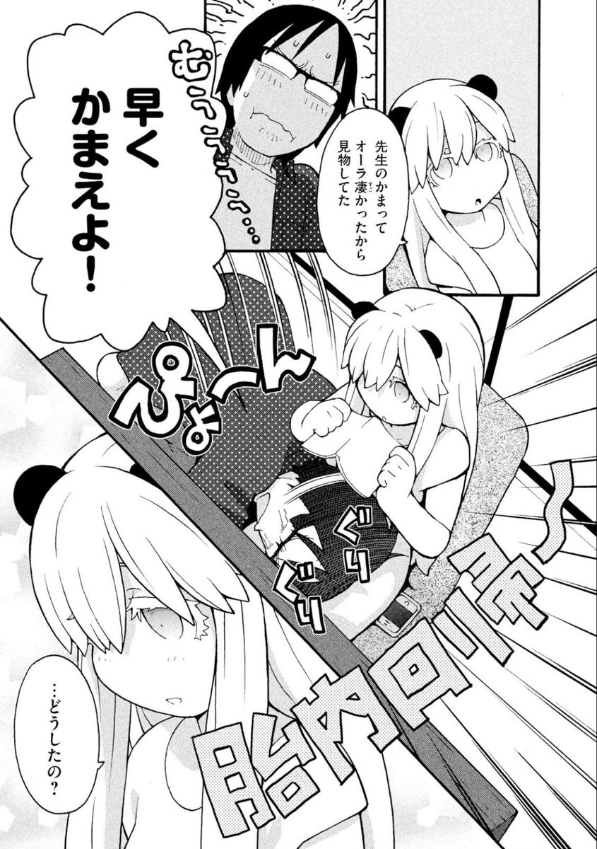 先日の音ゼミで6年ぶりに胎内回帰させてもらえたのだった

(2,3枚目は6年前。W蒔子だった。にも関わらずテキーラ13杯飲まされて何も覚えてないという…。蒔子二人とも初めてリアルで会ったのに醜態だけ晒して自分のDJの出番すら潰れてて…後でマジで怒られたのにまた蒔子してくれてありがとう😭) 