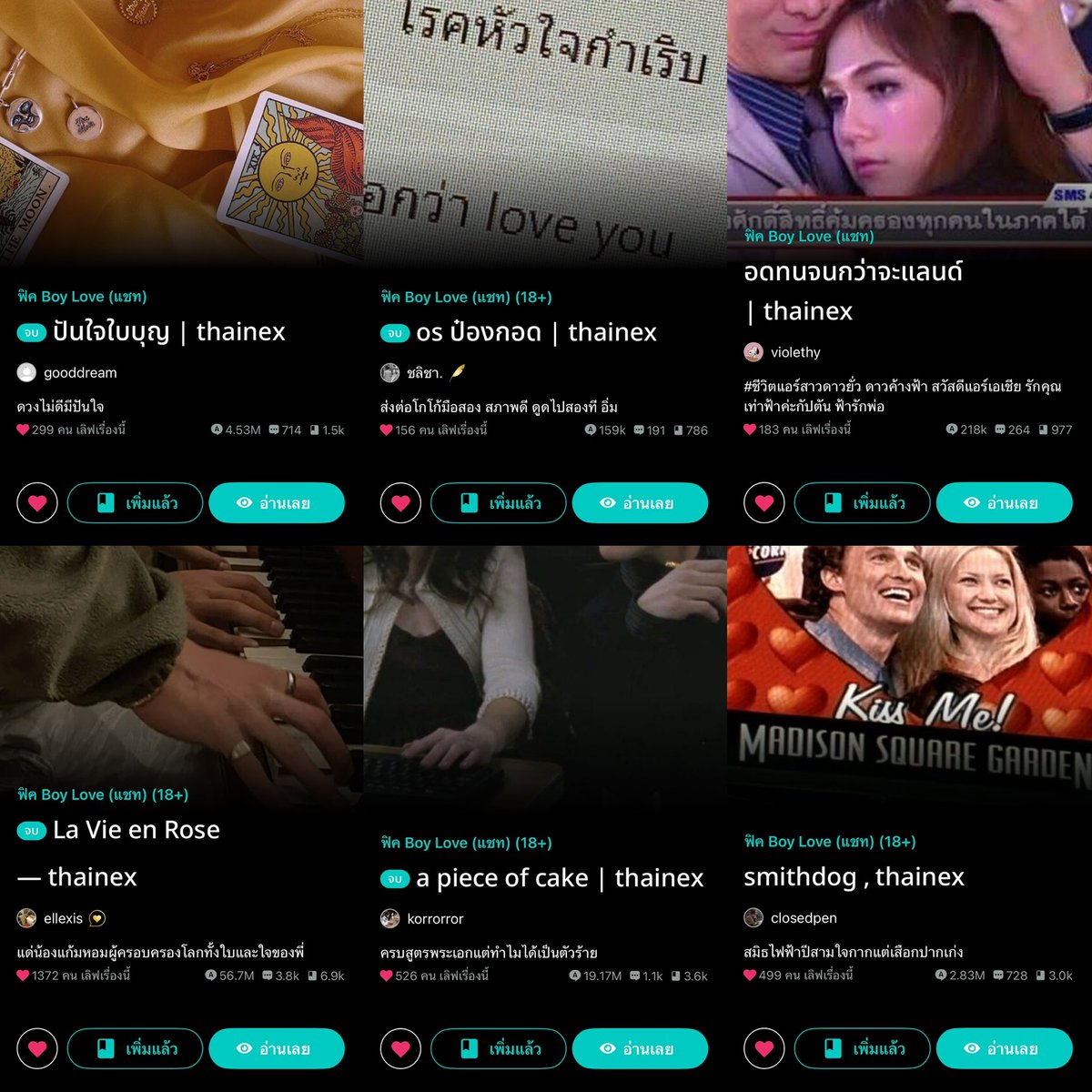 bbaymqbw's tweet image. 2026นี้ ใครยังไม่ได้อ่านฟิค ต้องเริ่มแล้วนะ! 7สิ่งมหัศจรรย์ของโลกควรเพิ่มฟิคเข้าไปด้วย ดีทุกเรื่อง คัดมาแล้วนะแม่ ถ้าใครอยากตำเรื่องอื่นเดะแปะลิสต์ไว้ในเมนชั่นให้คับ🗯️📢 #ไก่แดงอ่าน