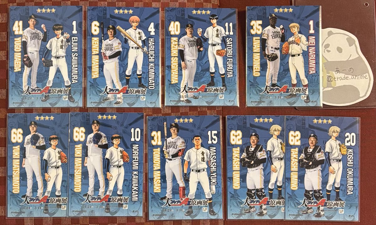 trade_anime's tweet image. ダイヤのA 原画展 福岡 ホークス カード コレクション タカコレ リアル 交換
譲→沢村栄純41 降谷暁40 小湊春市6 川上憲史66 奥村光舟62 結城将司31 成宮鳴35
求→真田俊平10 轟雷市9
雷市を含む交換か、2枚あるものは1枚のみ真田と交換可能です
シリアルのみお教えはできません
ご検討ください