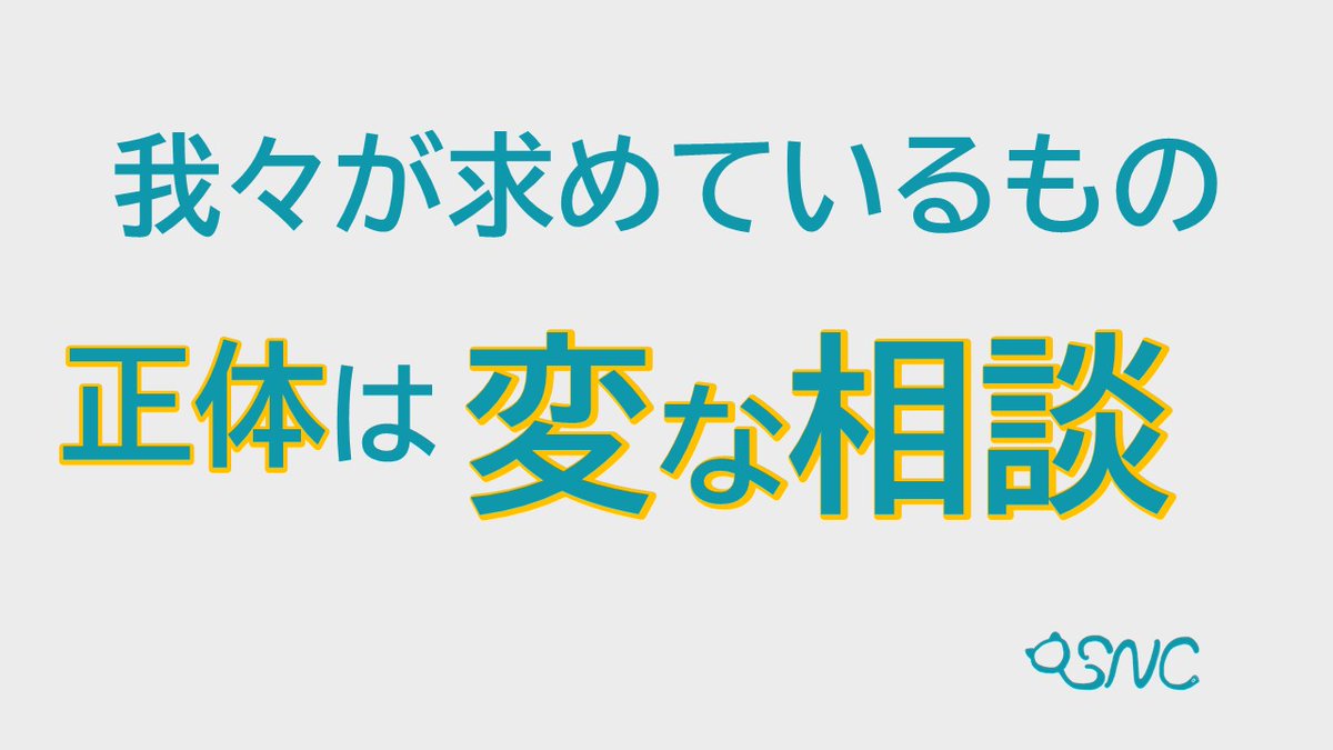 【YouTube更新】
youtu.be/RAsWJDogZR0
イラっとする相談、ありますよね～
でもそれこそが我々が求めているものと捉えることにしました。
#人福祉現場に獣医師を #多頭飼育 #保護猫