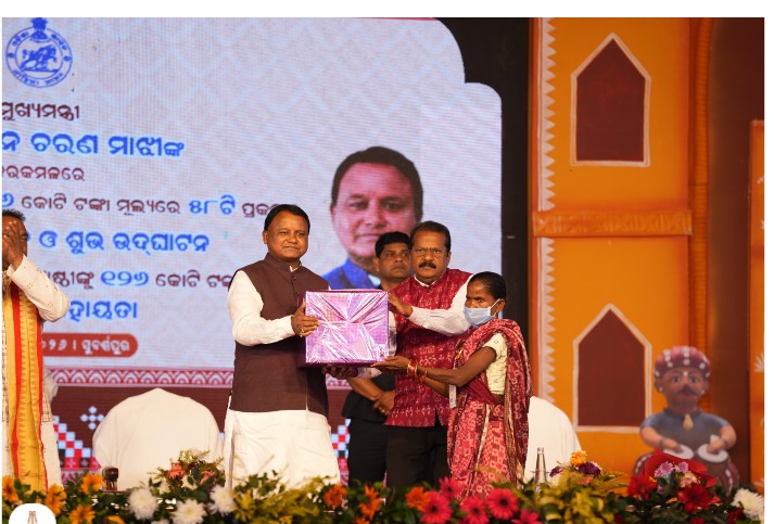 NHM Odisha tweet media