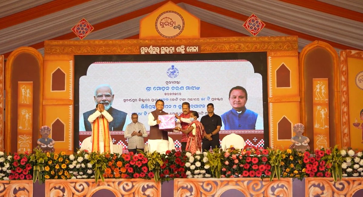 NHM Odisha tweet media