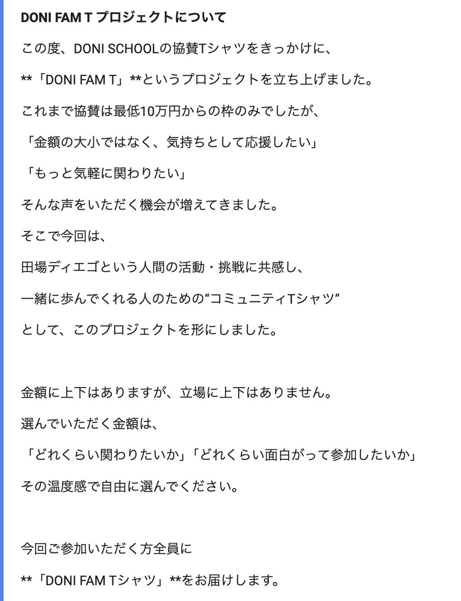 tdiegool's tweet photo. DONI https://t.co/pTZZ1Ldwuz