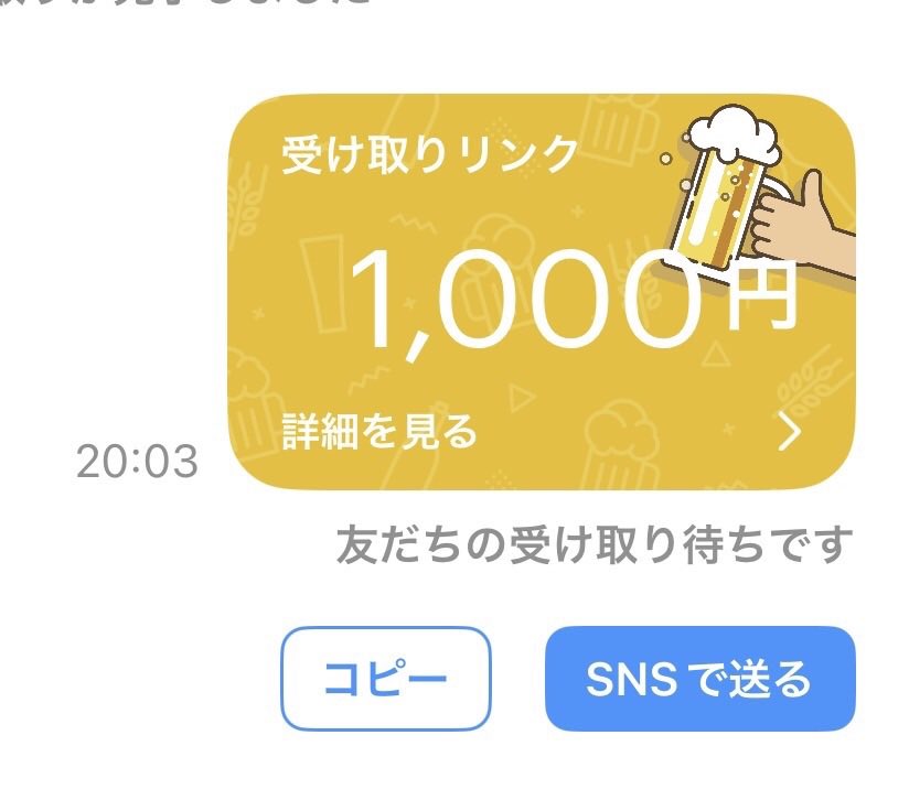 せお tweet media