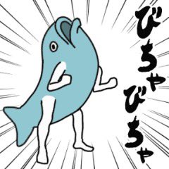 ぶりぶりっぱー💚🐟 tweet media