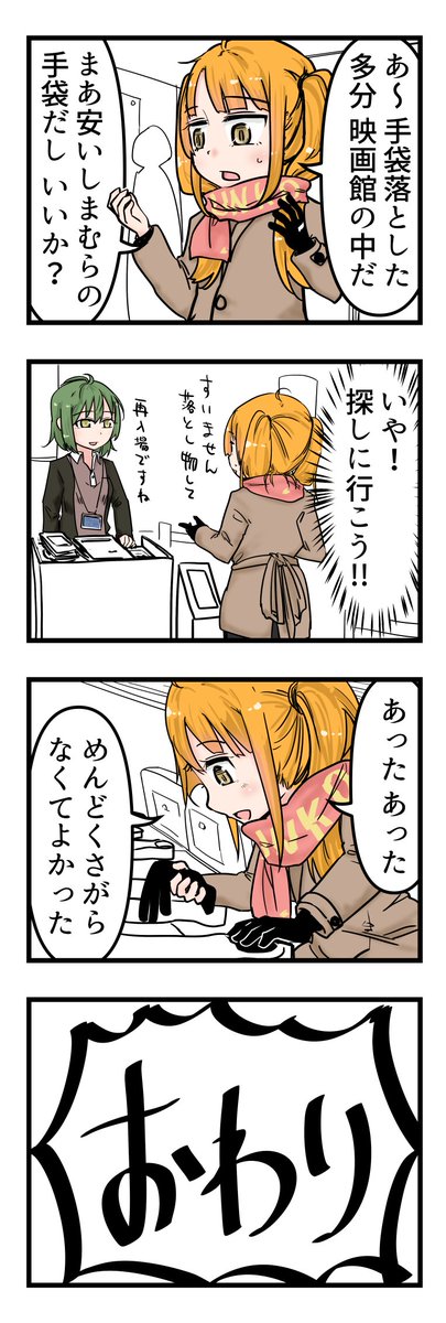 AIゾンビホイホイ