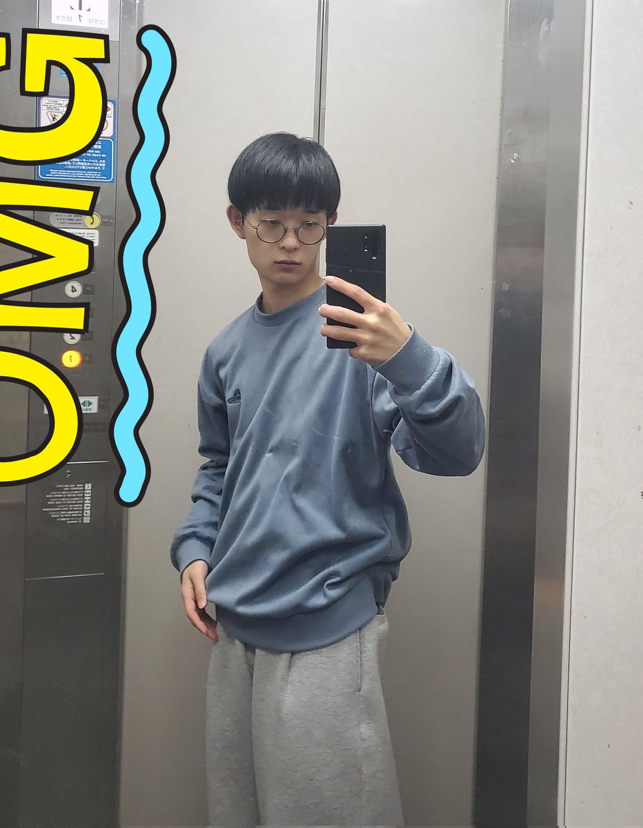 スウェット可愛い