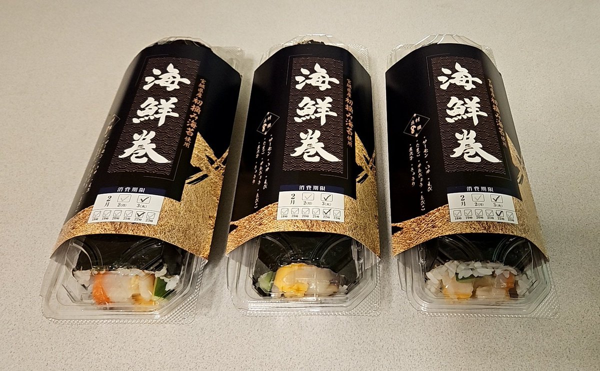 むぎむぎ (@mugimugi92) / Posts / X