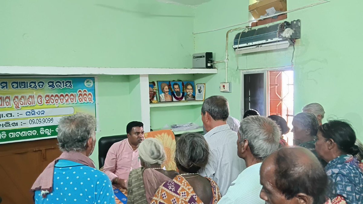 BDO Patnagarh tweet media