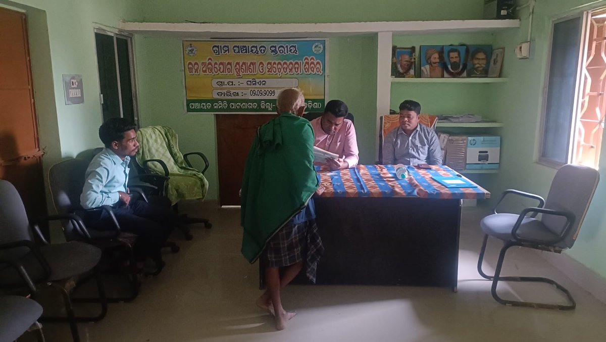 BDO Patnagarh tweet media