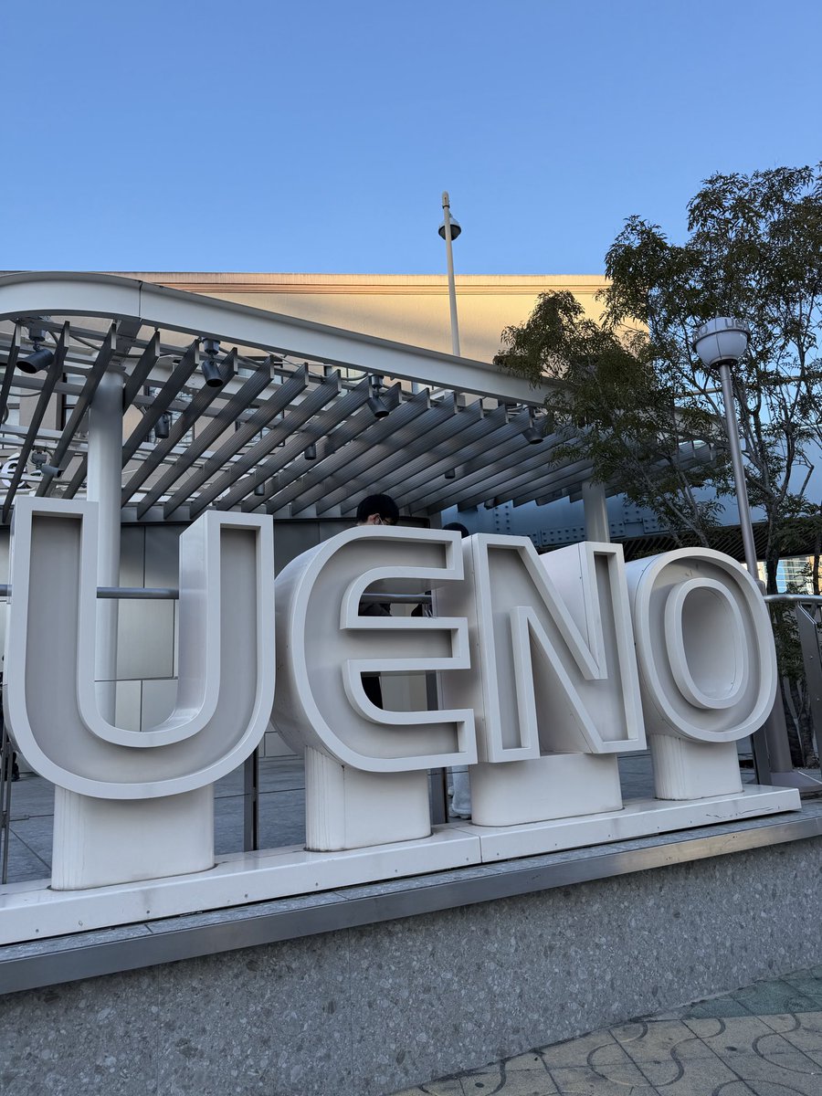 上野　金太郎
2月3日（火）👹
今日も18時にオープンします‼︎
ご来店お待ちしております。