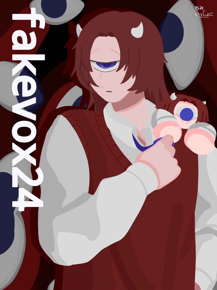 #ちみといっしょに 
#50人イラフト 
94,フェイクボックスさん