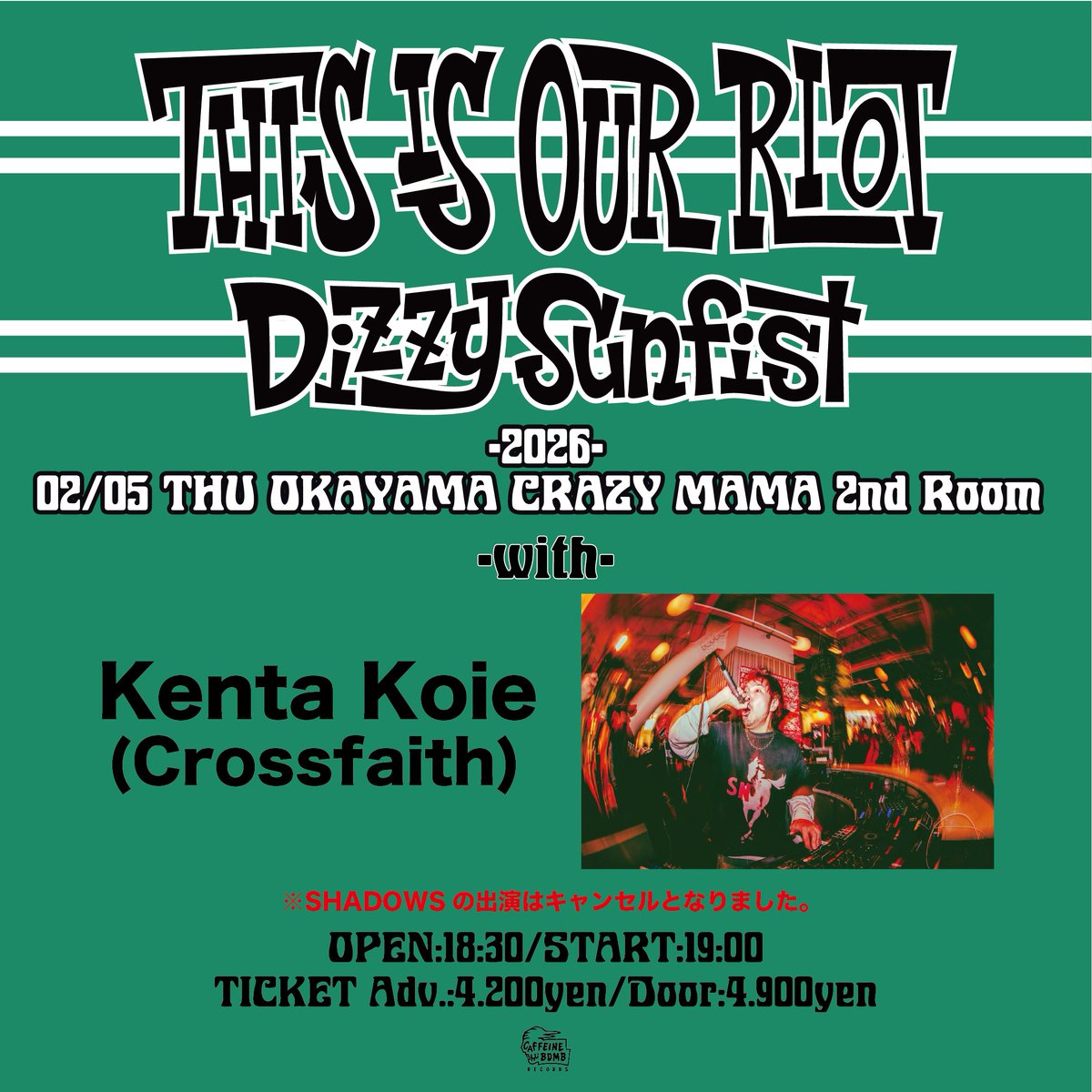 _Dizzy_Sunfist_'s tweet image. 【NEWS】
Dizzy Sunfist“THIS IS OUR RIOT”2025-2026
岡山/神戸 SHADOWS出演キャンセルに伴い
新たにゲスト出演決定！！

2/5(THU)岡山公演
Kenta Koie (Crossfaith) 
2/6(FRI)神戸公演
須賀真太郎(dustbox, Hazy Sparkle) 

チケット(岡山公演のみ)
eplus.jp/dizzy-sunfist/

#DizzySunfist
