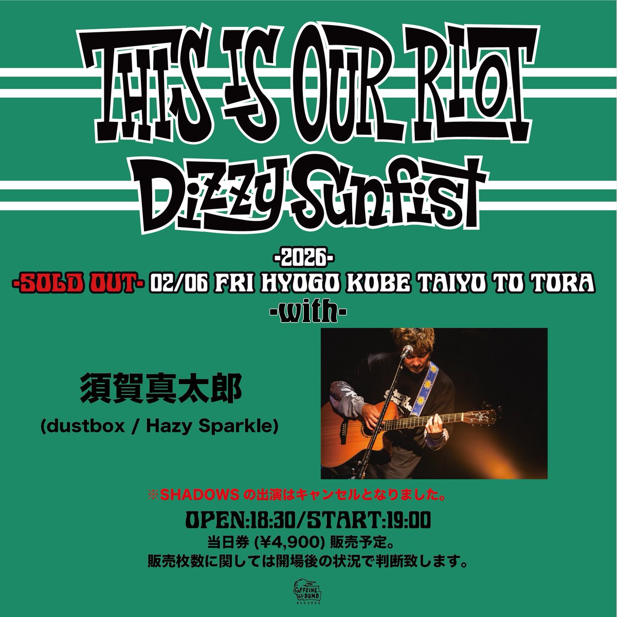 _Dizzy_Sunfist_'s tweet image. 【NEWS】
Dizzy Sunfist“THIS IS OUR RIOT”2025-2026
岡山/神戸 SHADOWS出演キャンセルに伴い
新たにゲスト出演決定！！

2/5(THU)岡山公演
Kenta Koie (Crossfaith) 
2/6(FRI)神戸公演
須賀真太郎(dustbox, Hazy Sparkle) 

チケット(岡山公演のみ)
eplus.jp/dizzy-sunfist/

#DizzySunfist