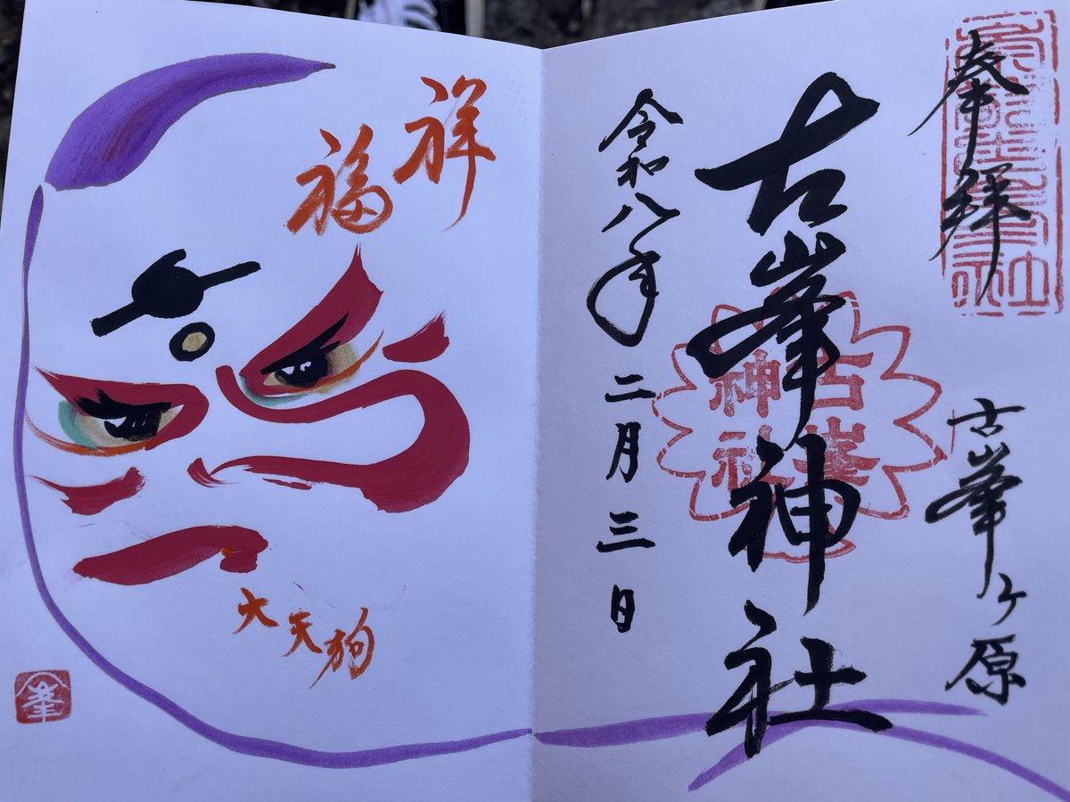 まりも隊長 (@can_inkin_86_go) / Posts / X