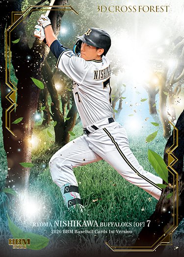 2026年オリックスバファローズハイクオリティユニホーム西川龍馬XL