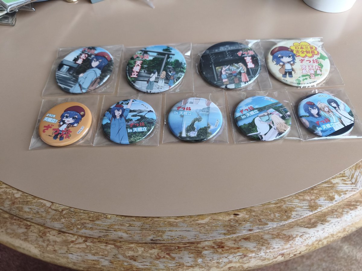 という訳で、日本三景スタンプラリー制覇しました。序に各地温泉も制覇