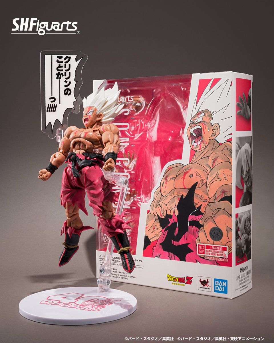 kaibutsu_frieza's tweet photo. クリリンのことカレーはネーミングセンス良いな… https://t.co/9BWS3ayAFN
