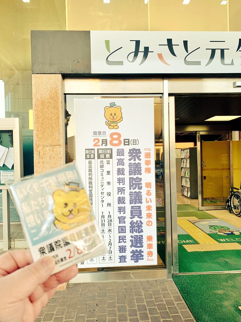 宇津木　愛 tweet media