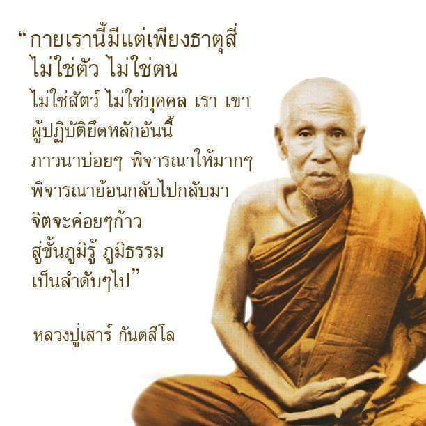 อ.กฤษณ์ มูเตลูพลิกชีวิต tweet media