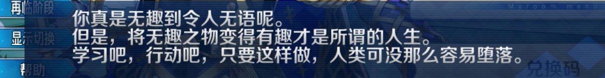 好喜欢这句话
完全认同呢