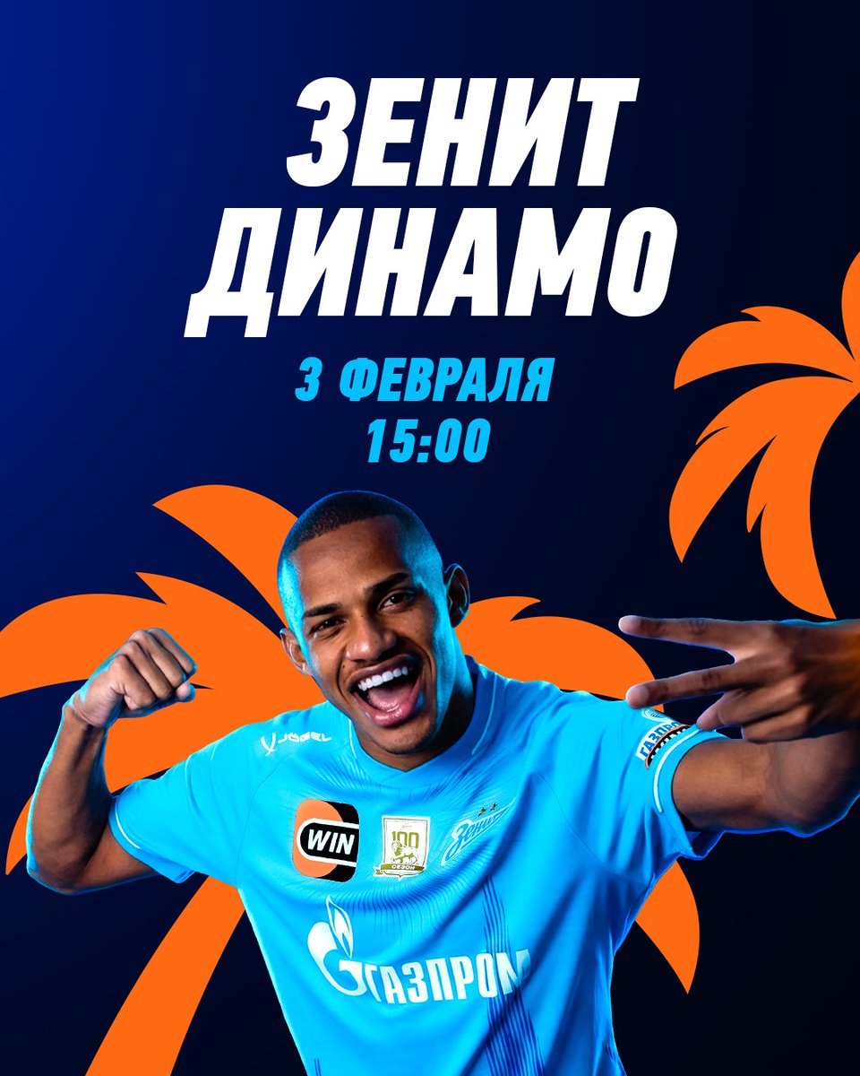 День матча! ⚔️

Откроем зимний турнир встречей с «Динамо»

🏟️ Стадион «Аль-Нахайян»
🕒 15:00
📺 «Матч ТВ» и МАТЧ ПРЕМЬЕР

Вперед, сине-бело-голубые 💙
