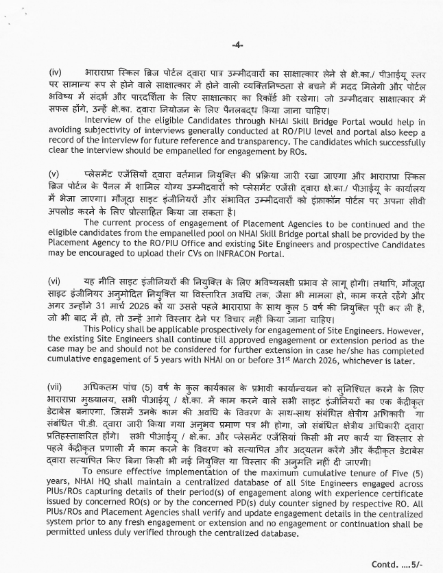 NhaiEngineer's tweet photo. atest Circular/Document dated 02.02.2026 contains provisions that appear unfair, anti-public, and harmful to stakeholder interests, directly putting the livelihood of nearly 600 helpless families at risk. https://t.co/3s16xJTeFx