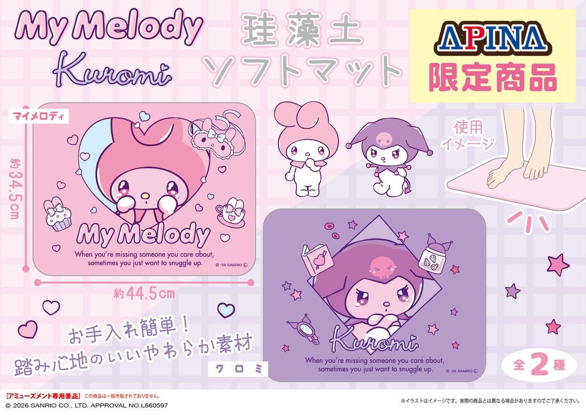 🌞株式会社サンプラザ【公式】 (@Sunsunplaza) / Posts / X