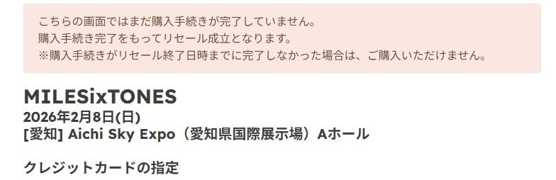 kochan__0313's tweet photo. いけた🎵 https://t.co/05zbbkkPo9