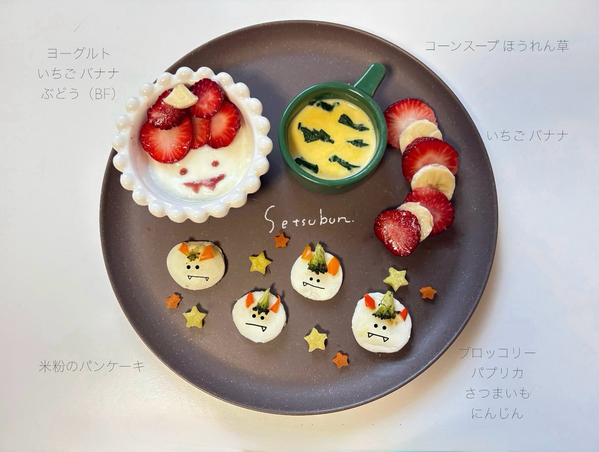 離乳食素敵すぎる…✨️11ヶ月ってこんなにもう食べられるようになるん