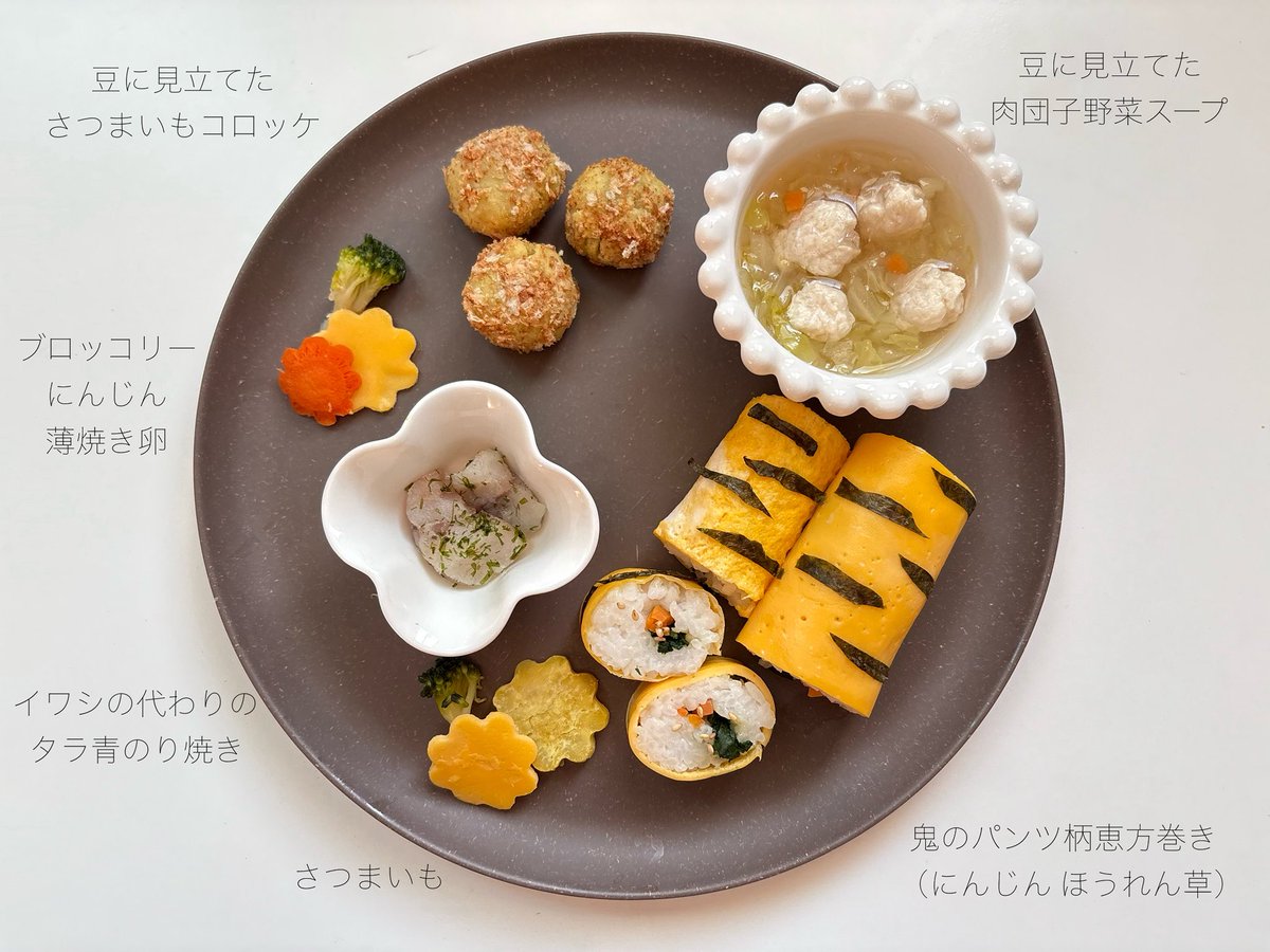 離乳食素敵すぎる…✨️11ヶ月ってこんなにもう食べられるようになるん