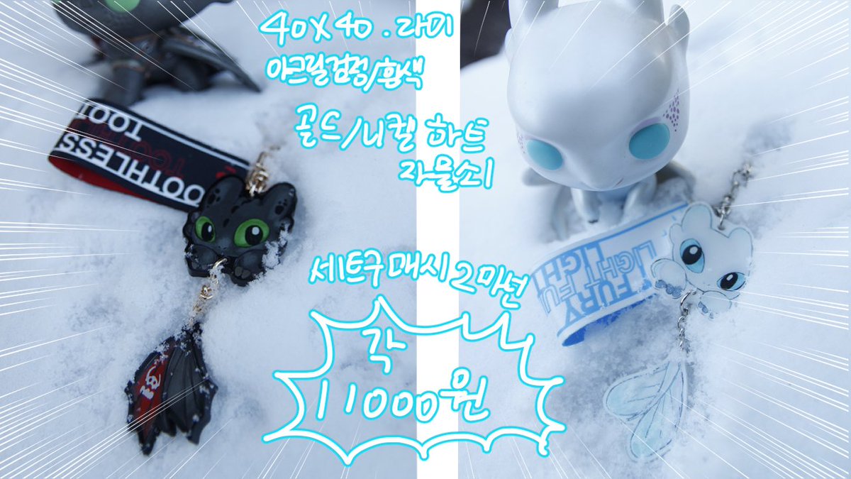 🐲명예 버크인🐉드길온 곤1 tweet media