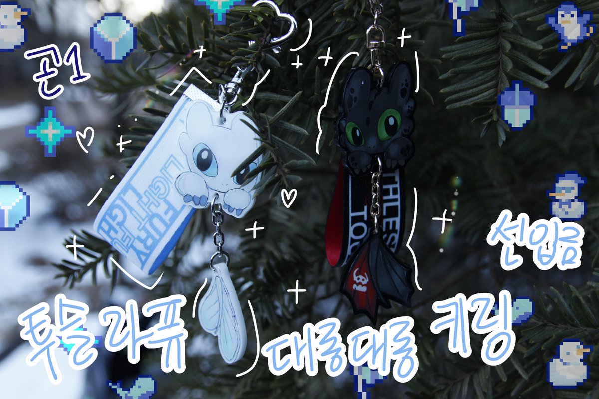 🐲명예 버크인🐉드길온 곤1 tweet media