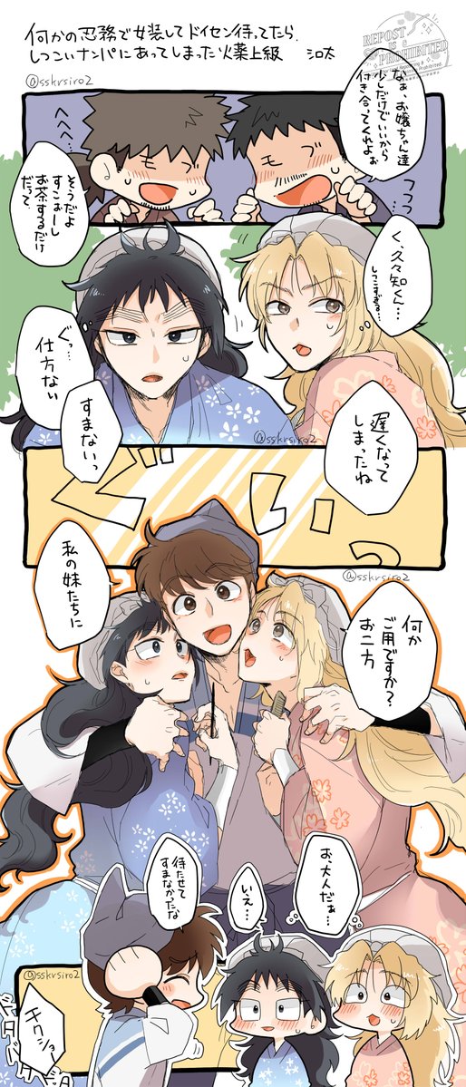 土くくタカ
前言ってたやつ。女装してます。
※コンビの感覚で描いてますが生産元がくくタカです。