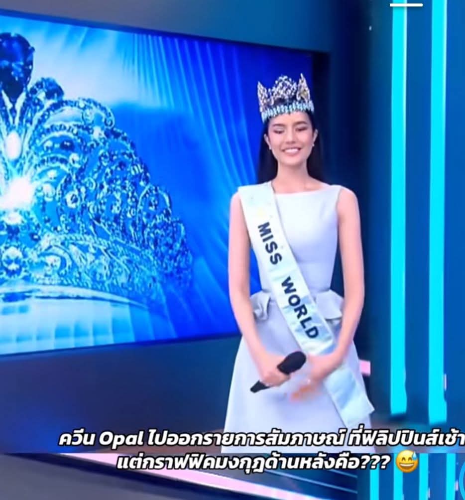roadtomissth's tweet image. ทำไมเพิ่อนปินส์ถึงทำกับป้าจูถึงเพียงนี้  #MissWorld2025