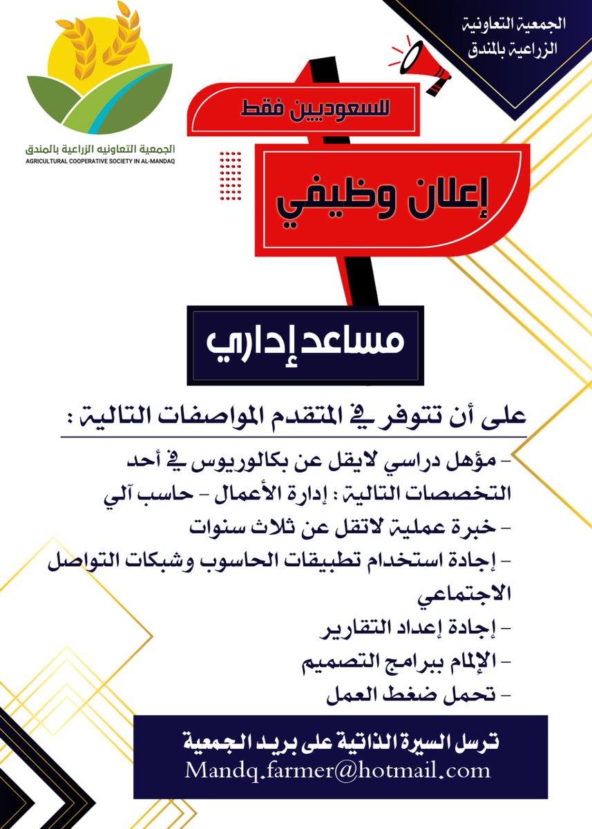 إعلان وظائف